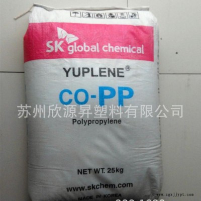 正浦貨 PP耐高溫塑料 韓國sk BX3900 家電部件聚丙烯