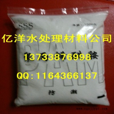 供應(yīng)沈陽聚丙烯酰胺生產(chǎn)廠家  聚丙烯酰胺價(jià)格