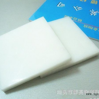 直銷PP板A級(jí)，PP聚丙烯板A級(jí)