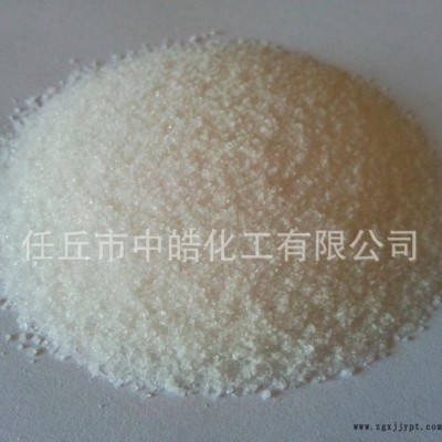 水絮凝劑聚丙烯酰胺、國(guó)產(chǎn)PAM、陽離子聚丙烯酰胺生產(chǎn)