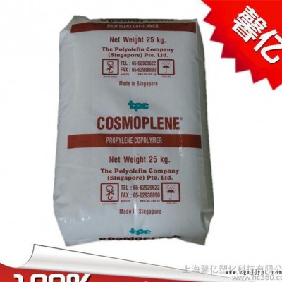 【現(xiàn)貨】聚丙烯PP/新加坡聚烯烴/Y101/高流動/注塑級/食品級