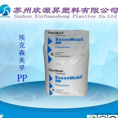PP阻燃級(jí)原料 ?？松梨?684KN 增強(qiáng)耐高溫PP聚丙烯 抗沖擊塑料