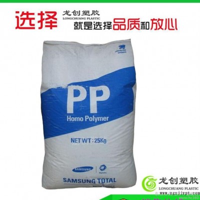 PP/韓國(guó)三星/BJ730L,高硬度耐高溫聚丙烯,用于吹塑廣