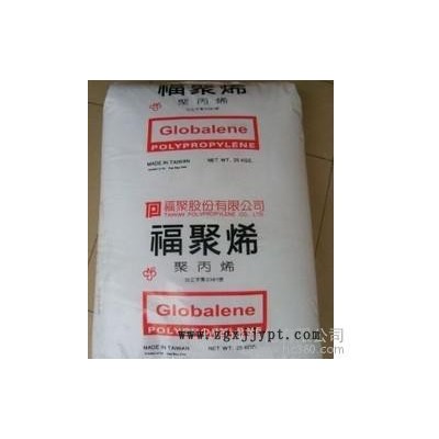 PP李長榮化工(福聚) 868H 吹塑,注塑級(jí) 高剛性 聚丙烯 透明 塑膠