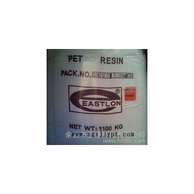 PET/遠(yuǎn)紡上海/CB-608S 食品級(jí) 塑膠原料
