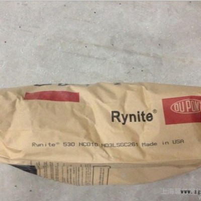 【現(xiàn)貨】注塑級PET/美國杜邦/FC51 塑膠原料