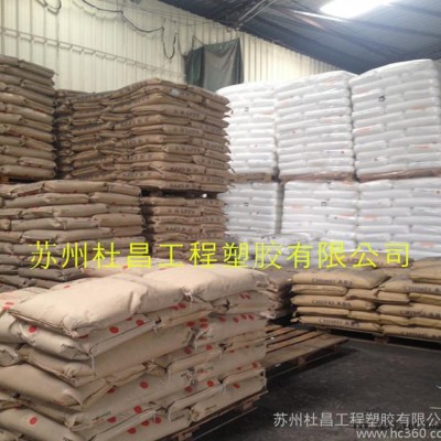 , 含有填充物為20%玻纖增強(qiáng) PET 美國杜邦 GW520CS 塑膠原料