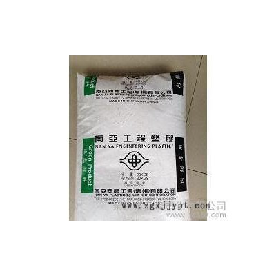 PET/臺(tái)灣南亞/4210G3 增強(qiáng)級(jí) 塑膠原料