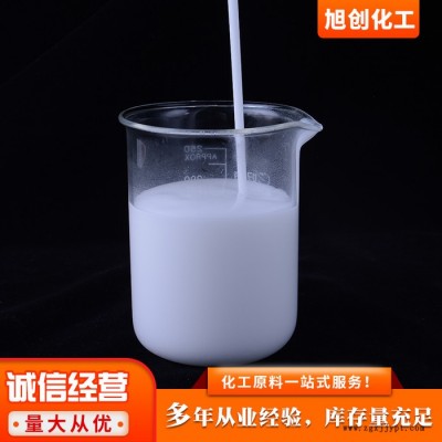 供應脫模劑 內(nèi)外硅膠脫模劑 工業(yè)水性脫模劑 橡膠脫模劑