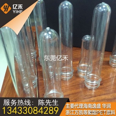 華潤(rùn)C(jī)R-8816 聚酯切片 水瓶級(jí) 塑料水瓶專用 現(xiàn)貨PET 粘度0.83 塑料瓶瓶胚原料 食品級(jí)pet原料 聚酯切片