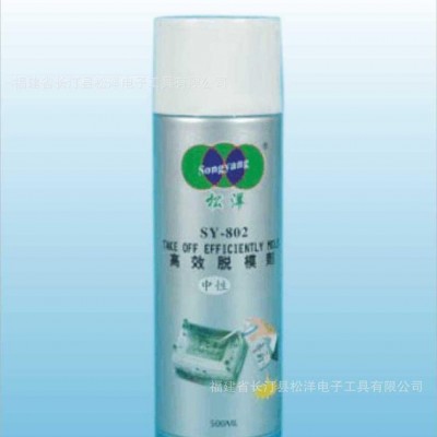 松洋牌高效脫模劑（干性），塑料脫模劑