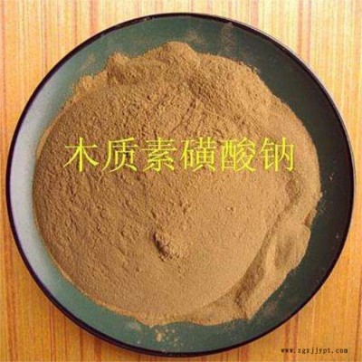 現(xiàn)貨供應木鈉混凝土緩釋減水劑分散劑填充劑 木質(zhì)素磺酸鈉