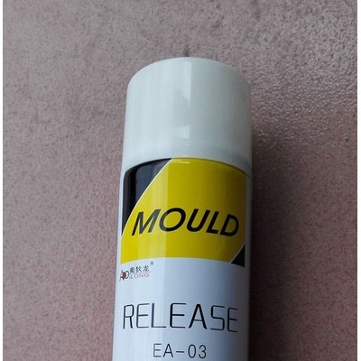 銀晶奧狄脫模劑華南區(qū)一級代理商銀晶脫模劑500ML可達(dá)到歐盟標(biāo)準(zhǔn)