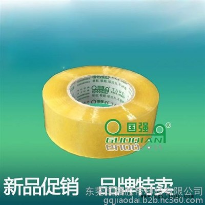 湖南印刷膠帶、bopp印刷膠帶、印刷膠帶報價