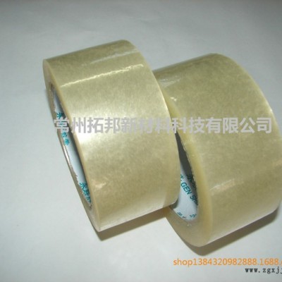 【廠家促銷】封箱膠帶，BOPP透明封箱膠帶，價格便宜，質(zhì)量好
