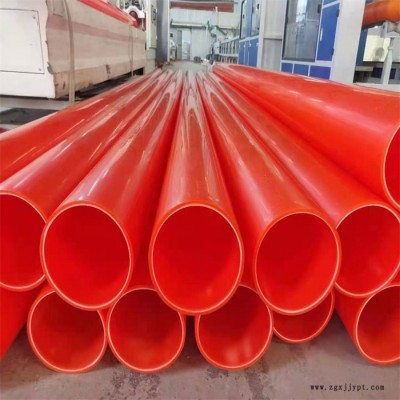 mpp電力管  純?cè)现甭窆? 拖拉管長(zhǎng)期銷售