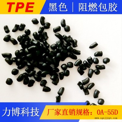 TPE原料粒子