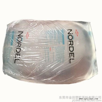 工程塑膠原料 現(xiàn)貨 EPDM+SEBS 美國陶氏 EPDM 722P 高分子量 用于海綿異型材