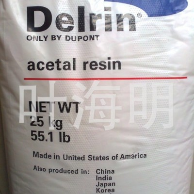 POM ACE90-NC010美國杜邦POM ACE90-NC010原料