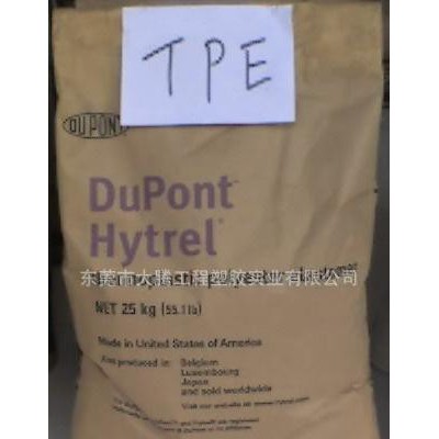 TPE6356-BKB09原料TPE6356-BKB09 美國杜邦TPE6356-BKB09