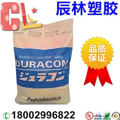 COC 日本寶理 8007 透明級(jí)COC塑膠原料 COC 8007 光學(xué)級(jí)COC 耐高溫COC COC塑膠顆粒