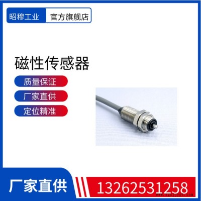 現(xiàn)貨供應(yīng)昭穆ZTSM6傳感器原產(chǎn)日本ASA麻電子重復(fù)定位精度μ級的感應(yīng)器