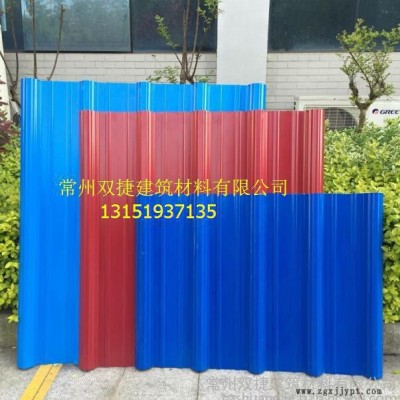 雙捷牌防腐瓦，云南常州防腐瓦，ASA防腐瓦，防腐瓦價格