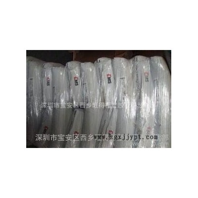 高透明PA12 Grilamid TR90"TR90 UV" 無色透明，黑色透明TR90