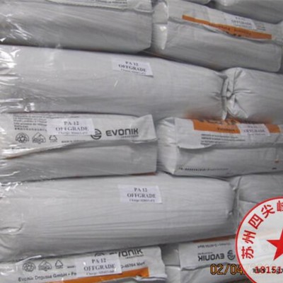 原裝廉價(jià)直銷(xiāo)尼龍pa原料 PA12/德國(guó)贏創(chuàng)德固賽/CX9704