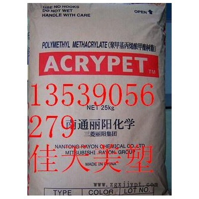 PMMA  GF1000  通用級(jí) 日本可樂麗 POM  PC  PA6T  PA12