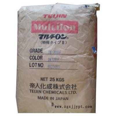 廣東塑料pa46日本帝人一級(jí)代理商批發(fā)PA46 TW441