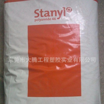 耐高溫高耐磨荷蘭DSM塑料原料PA46 TE341標(biāo)準(zhǔn)產(chǎn)品