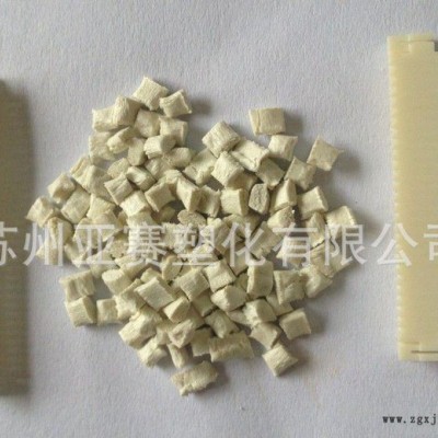 玻纖PA6T耐低溫，耐化學性PA6T/三井化學/C215注塑