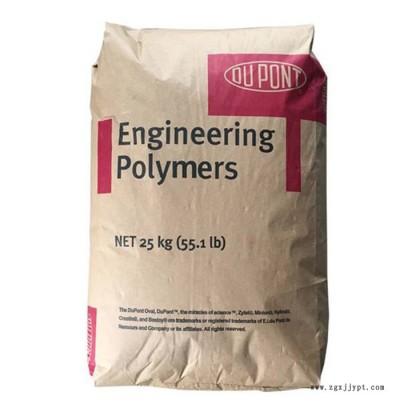 加纖防火尼龍66加25纖美國(guó)杜邦PA66耐高溫尼龍?jiān)?></a></div>
<a href=