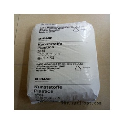 直銷(xiāo)高剛性PA66 A3EG7德國(guó)巴斯夫 GF30%尼龍66尺寸穩(wěn)定