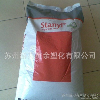 尼龍PA46/荷蘭DSM/TS300 NC 阻燃V2 熱穩(wěn)定性 增強(qiáng)級(jí) 耐磨