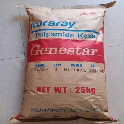 PA9T/日本可樂麗/PAM(F)11293-L/工程塑膠原料