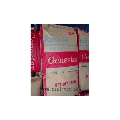 供應(yīng)PA9T日本可樂(lè)麗G1300 原廠原包尼龍料