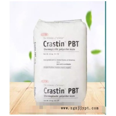 美國杜邦  PBT CE2055注射成型，PBT CE2055改性塑料