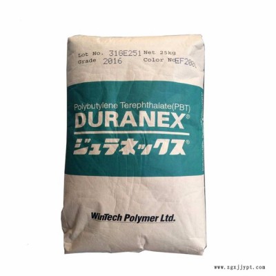 專營V0阻燃防火PBT 3216日本寶理 15%玻纖增強(qiáng) 連接器專用料