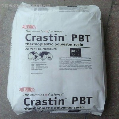 原料 PBT美國杜邦 ST830FRUV NC010  耐候抗UV 阻燃 防火阻燃等級V-0