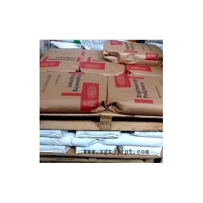 美國(guó)杜邦  PA66  105F BK010 加纖pa66