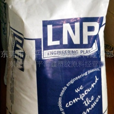 供應(yīng) PA66 美國液氮 RE007-NCUSDD