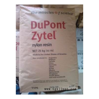 PA66主營(yíng)專賣(mài)PA66法國(guó)羅地亞A218V35昆山常州
