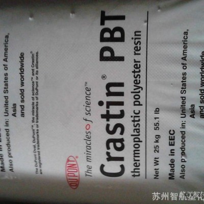 現(xiàn)貨/PBT/美國杜邦/S650FR/增強級/阻燃級