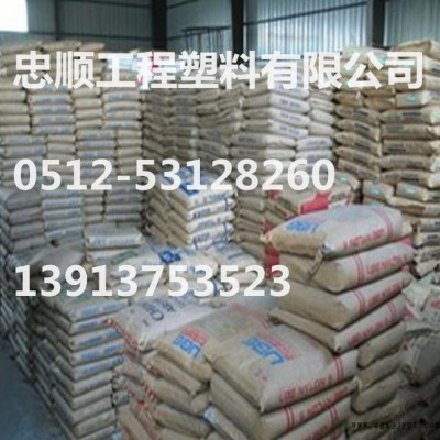 【一級代理】PBT/臺灣長春/1100 中粘度