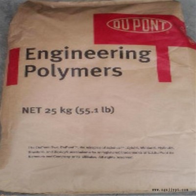 纖維增強級PA66/美國杜邦/70G13HS1L NC010熱穩(wěn)定性pa66