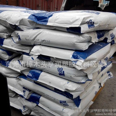 PA66/日本東麗/CM3007/高流動/易加工/白色透明