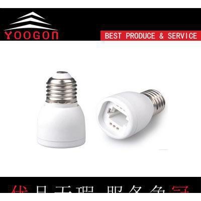 E27轉G24轉接燈座,E27轉G24轉換頭,銅+PBT阻燃材料