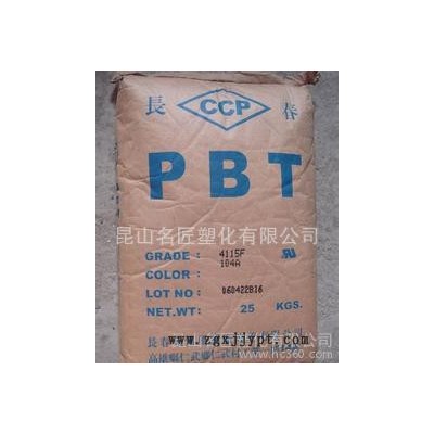 現(xiàn)貨工程塑料PBT/臺(tái)灣長春/4815NCB 增強(qiáng)/阻燃